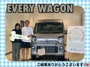 エブリイワゴンご納車式